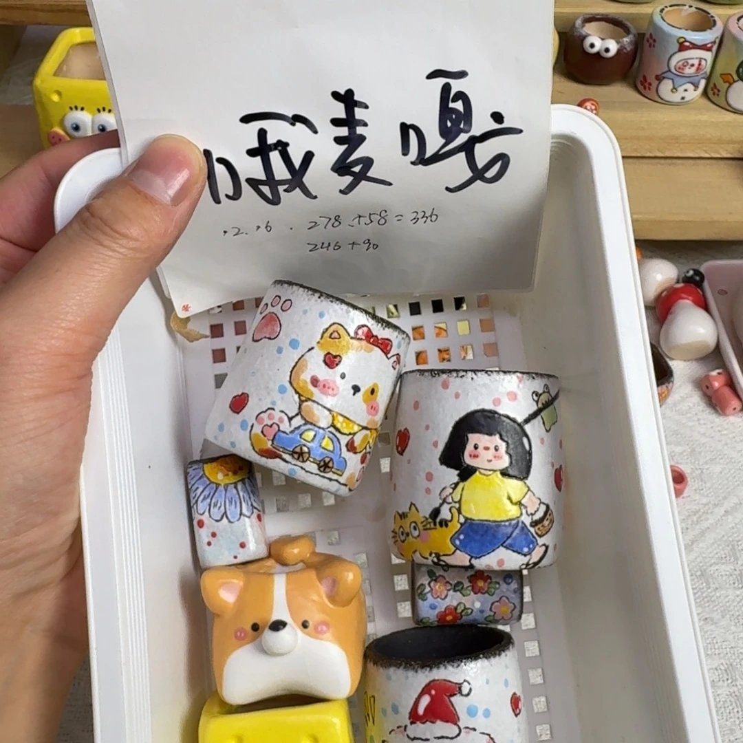 『***』偶买噶补差价90。