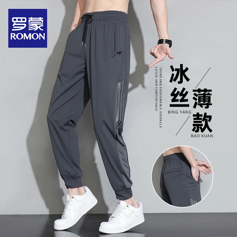 罗蒙夏季薄款冰丝裤男士休闲裤宽松束脚运动透气速干