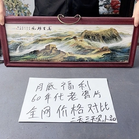 摆件景德镇陶瓷景德镇