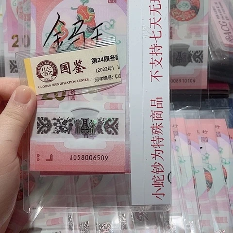 塑料058006509。。。。。。。。。。