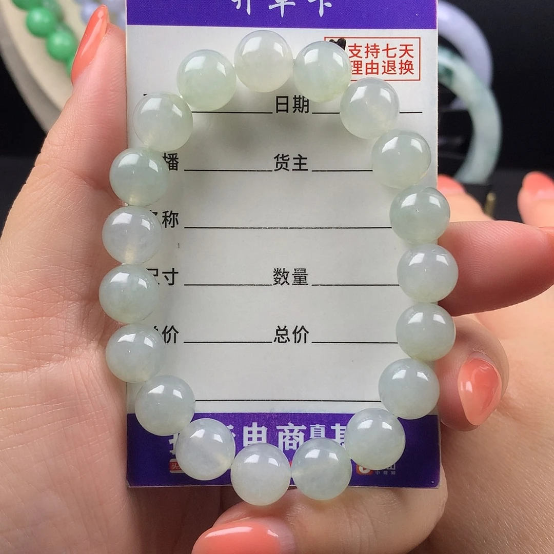 未镶嵌手链翡翠卡10
