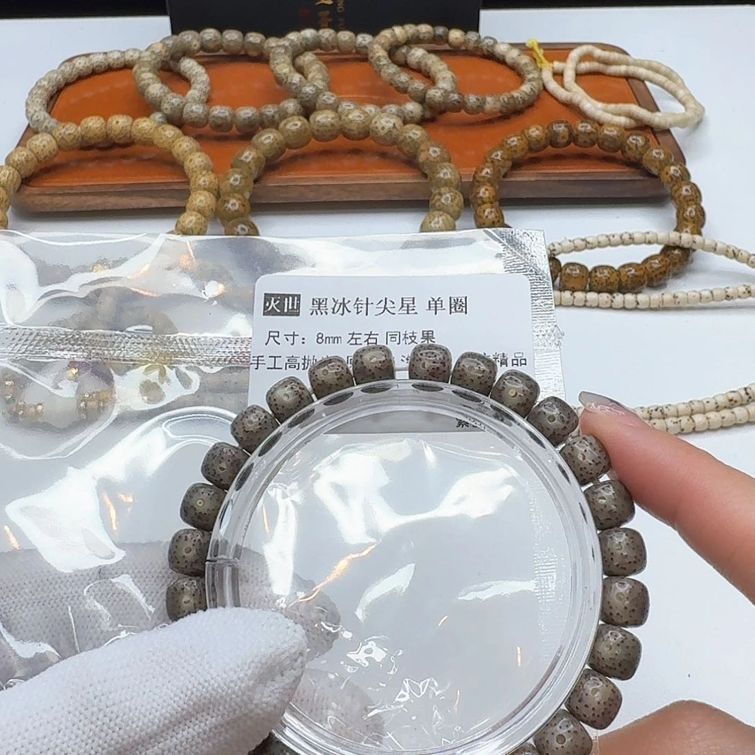 星月菩提吊坠109 灭世黑冰针尖星8左右单圈