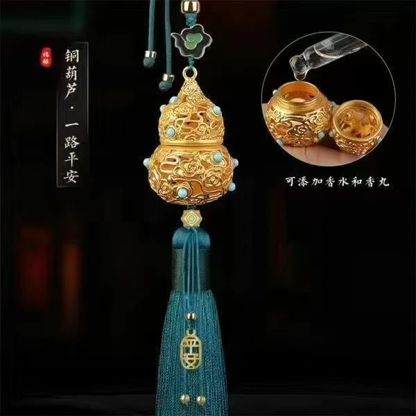 高档汽车车载葫芦香水挂件吊饰新款钥匙扣2025年火爆款网红款