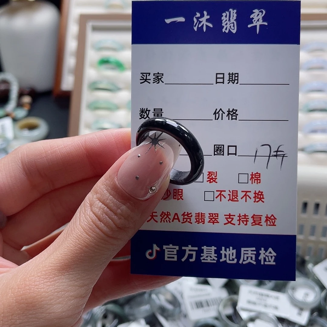 A****未镶嵌戒指翡翠翡翠首饰