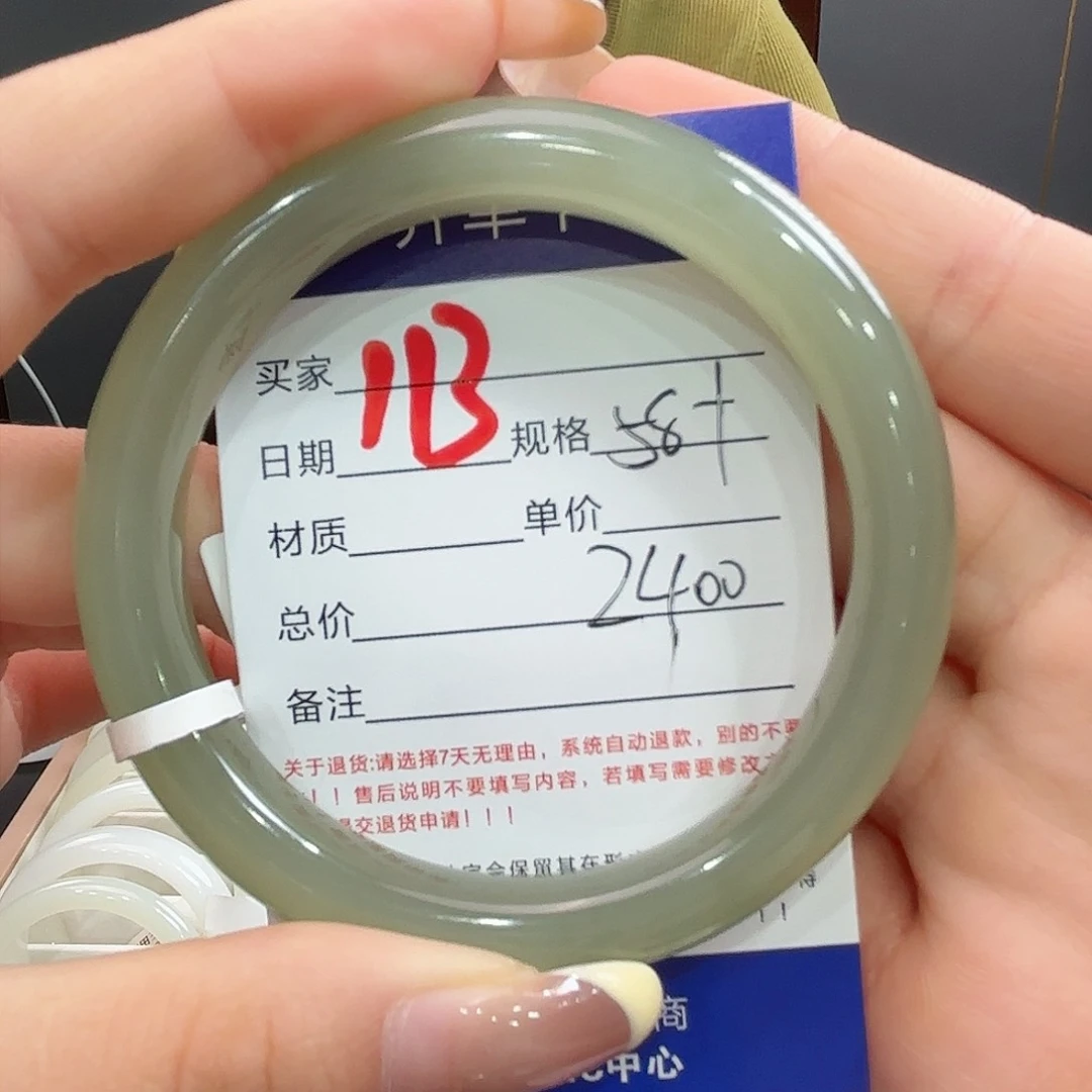 未镶嵌手镯和田玉