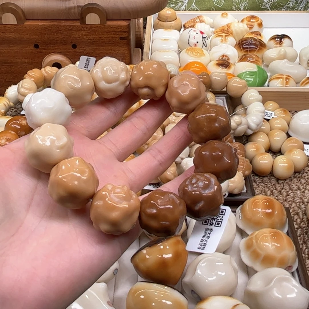 菩提根/象牙果手串10.4.39象牙果渐变绵羊瑕