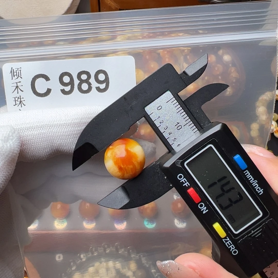 琥珀裸石未镶嵌琥珀裸石未镶嵌微瑕14