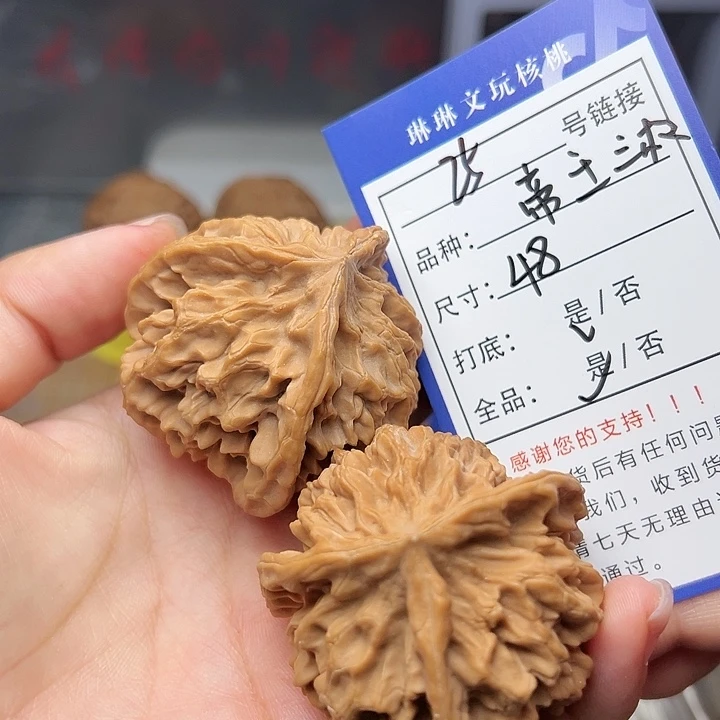 吊坠文玩核桃核桃25