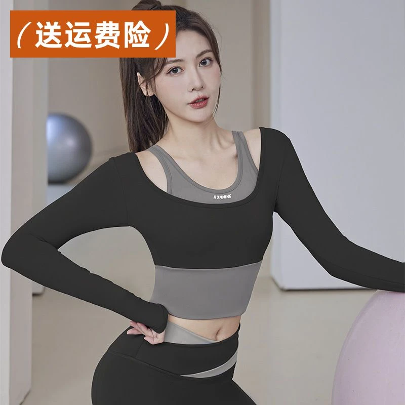 迪卡侬贵宾【清仓】时尚瑜伽服套装女速干普拉提跑步专业速干运动健