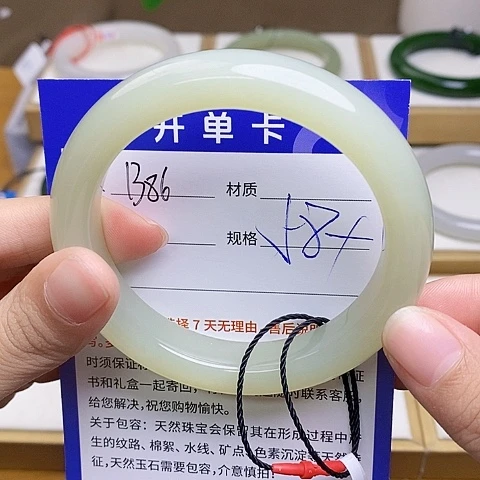 未镶嵌手镯和田玉az