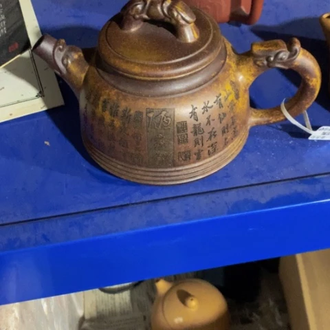 紫砂茶壶紫砂茶具