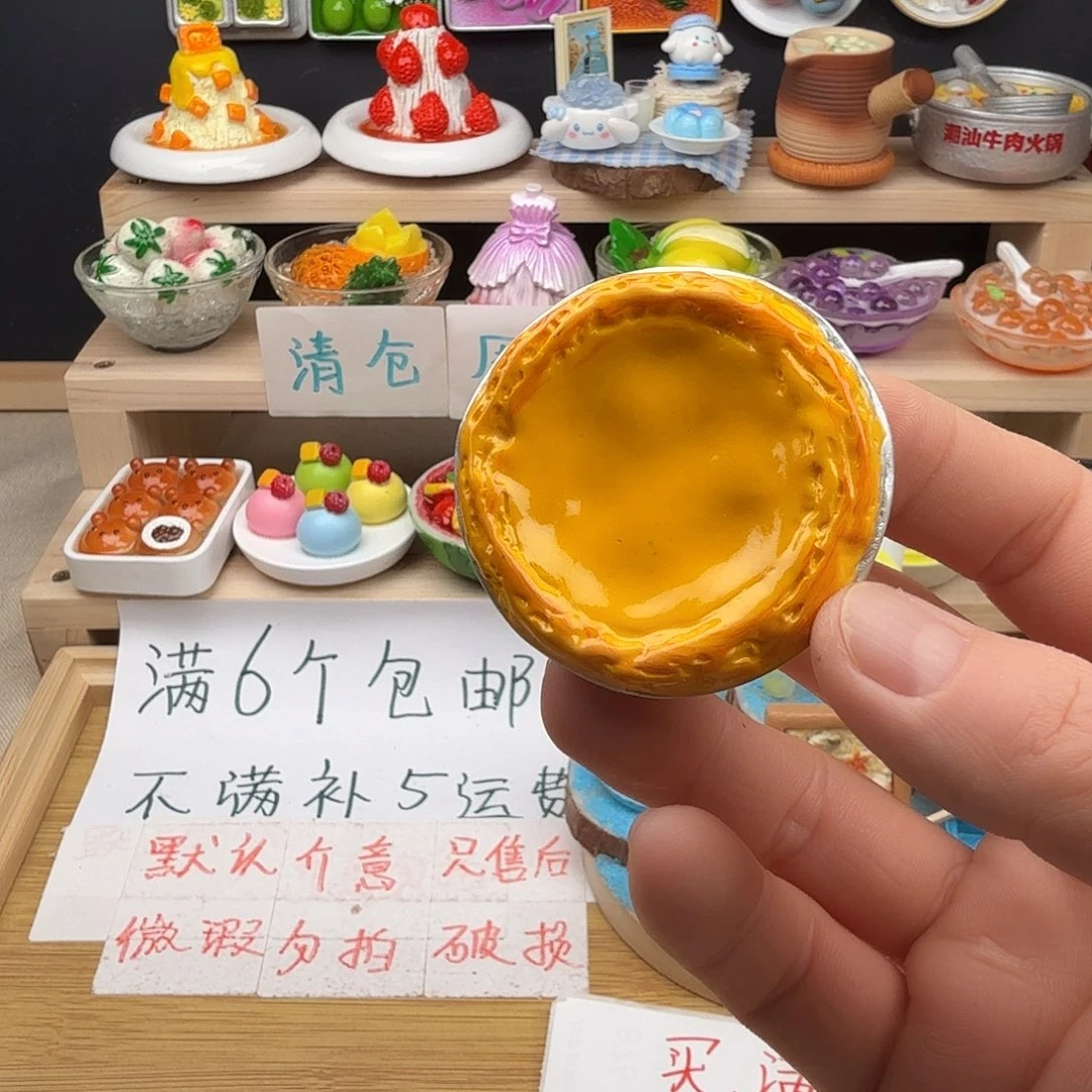 树脂食玩冰箱贴 凭开箱视频售后