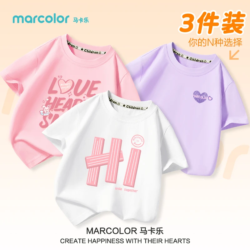 MC34马卡乐童装夏季儿童圆领短袖t恤中大童洋气衣服女童打底上衣