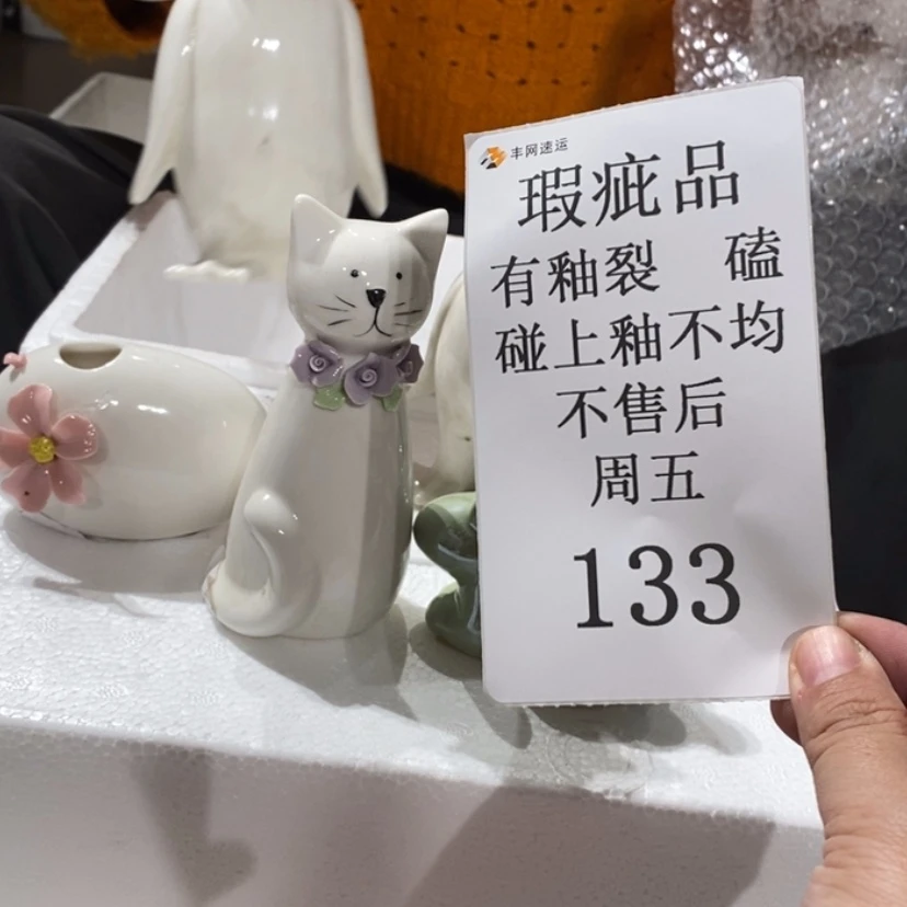 【闪购商品】摆件南**娘陶瓷摆件瑕疵特卖