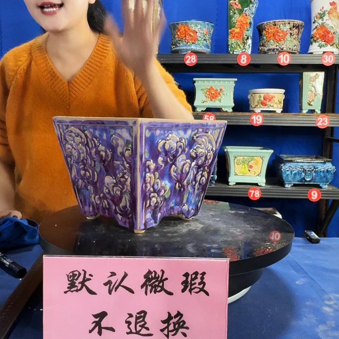 老***车4502 石湾大瑕疵随机介意勿拍 不退换