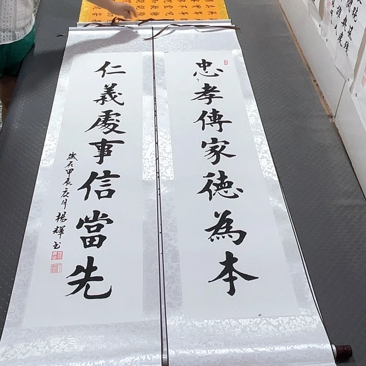 书法老师真人手写79卷轴