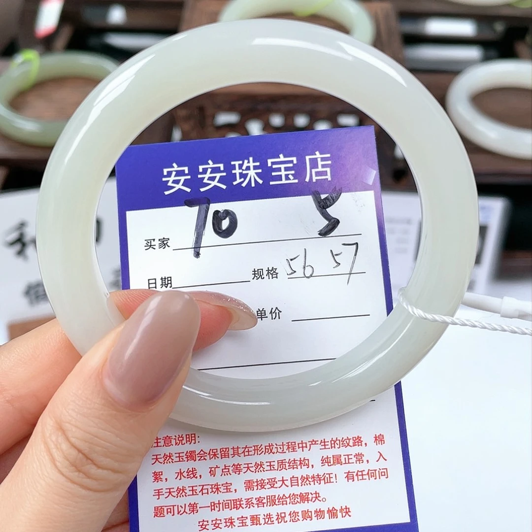 未镶嵌手镯和田玉