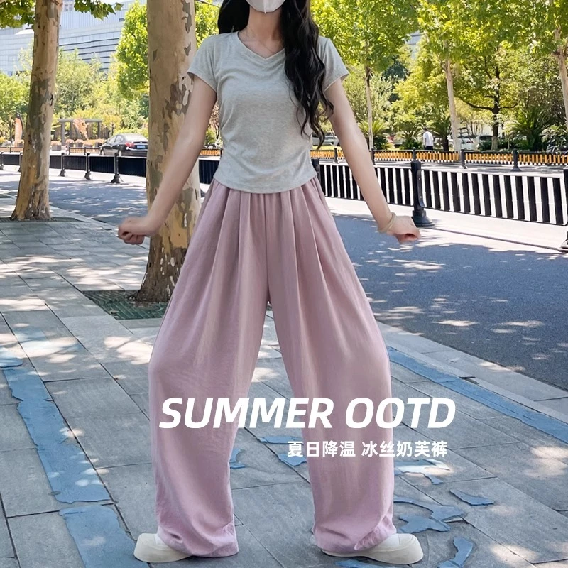 粉色奶芙山本裤女夏季薄款2025新款高腰垂感休闲慵懒风冰丝阔腿裤