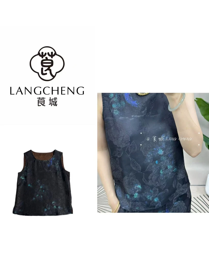S2445 蓝鸢 国风立体牡丹花减龄女背心