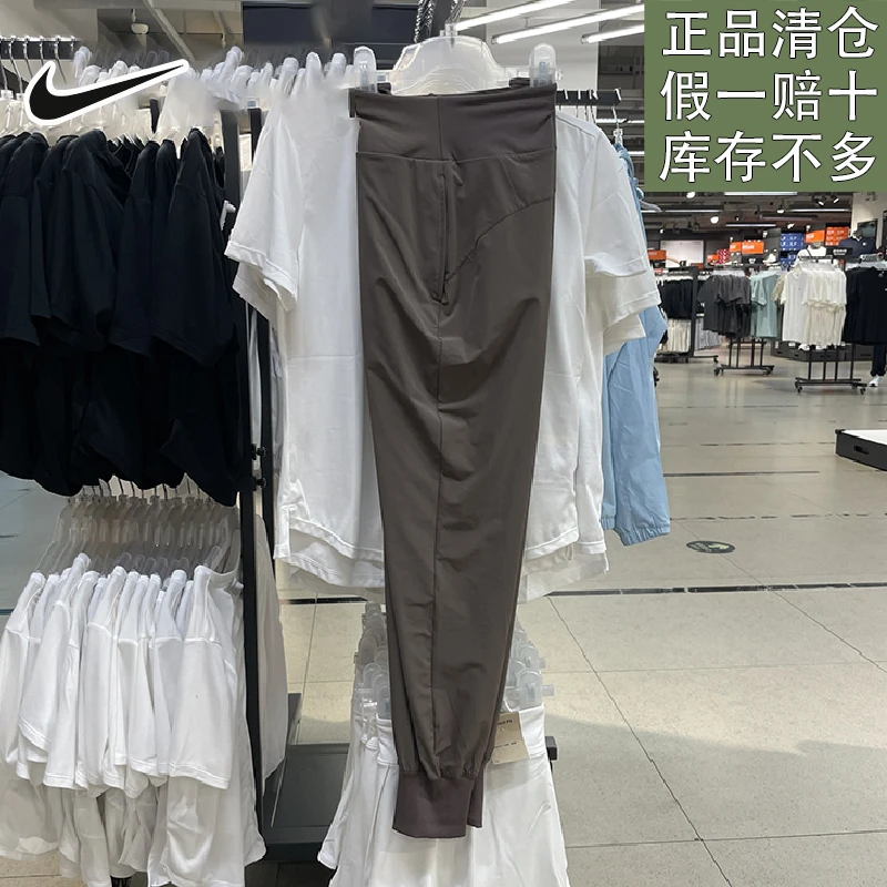 耐克女子新款秋季百搭训练健身梭织速干运动休闲裤长裤官方正品