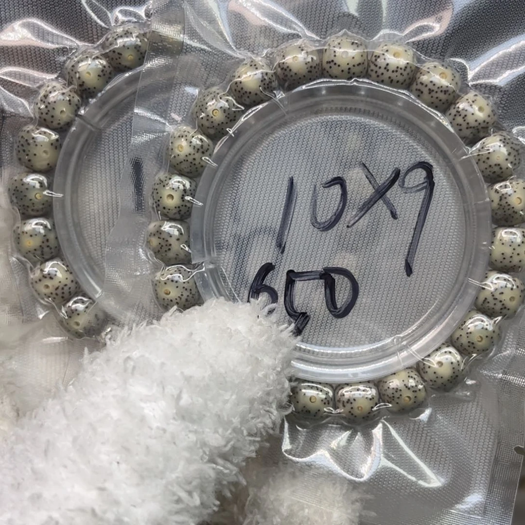 星月菩提手串650石玉