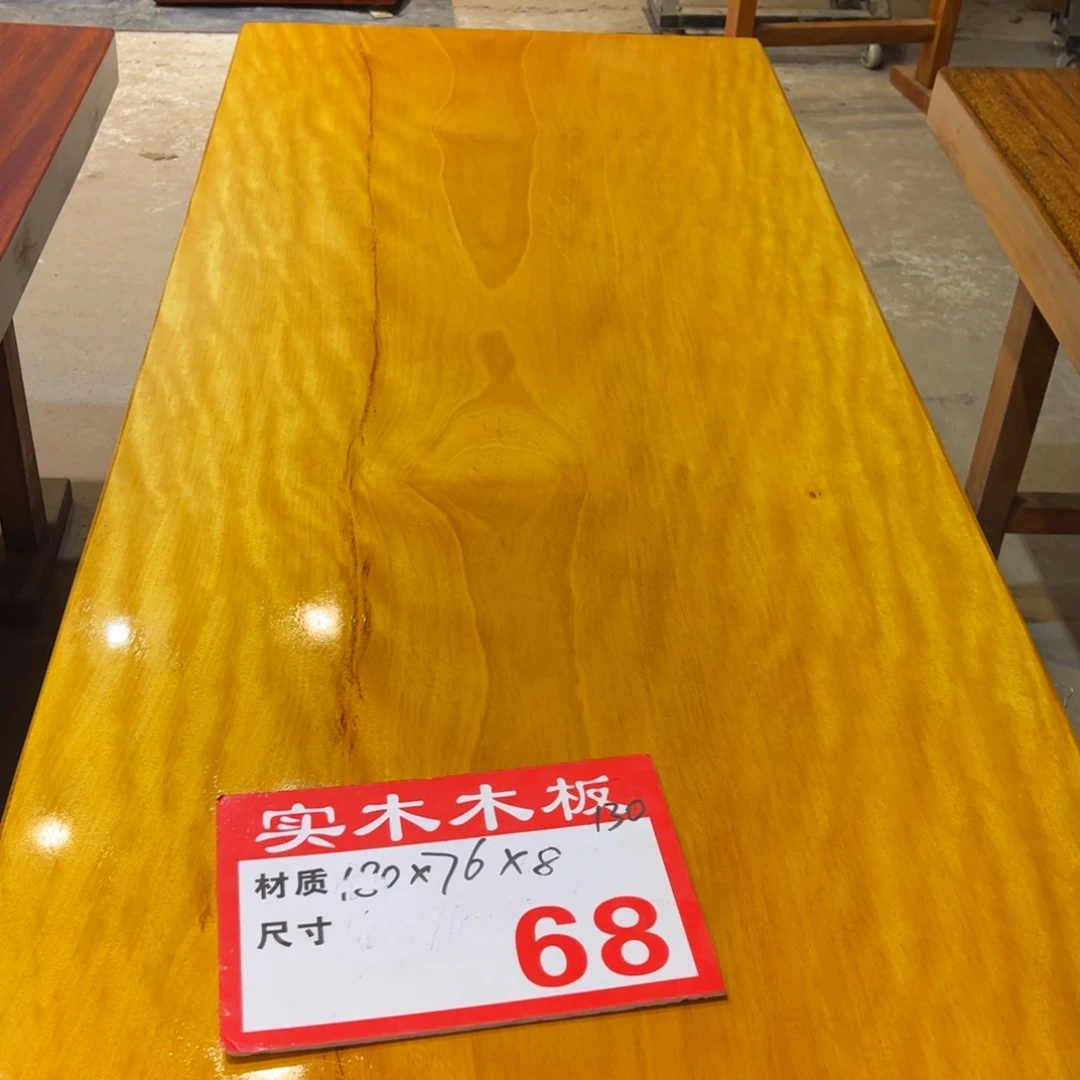 木（非红木类）180×76×8