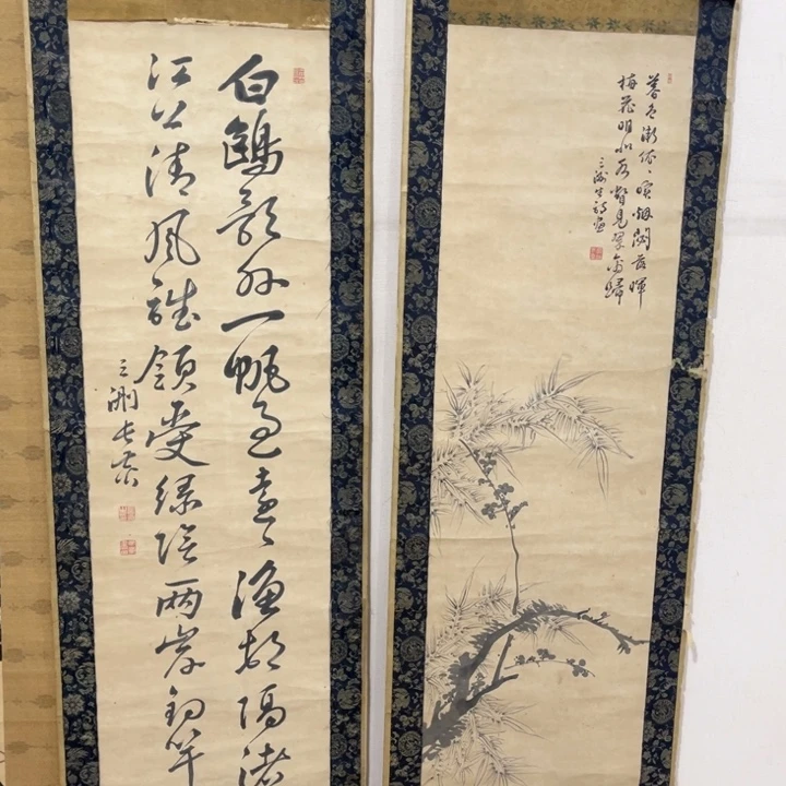 文***2书法哈哈哈哈哈哈哈哈