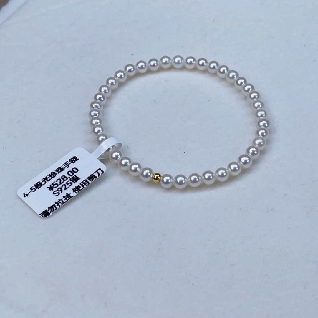 淡水珍珠手绳银S925镶嵌