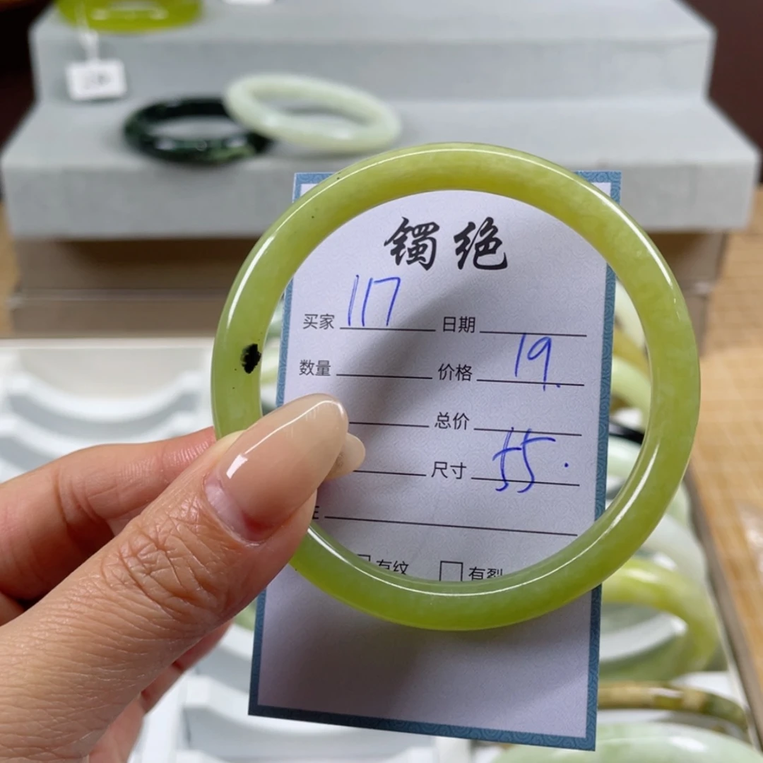 【闪购商品】蛇纹石玉手镯未镶嵌