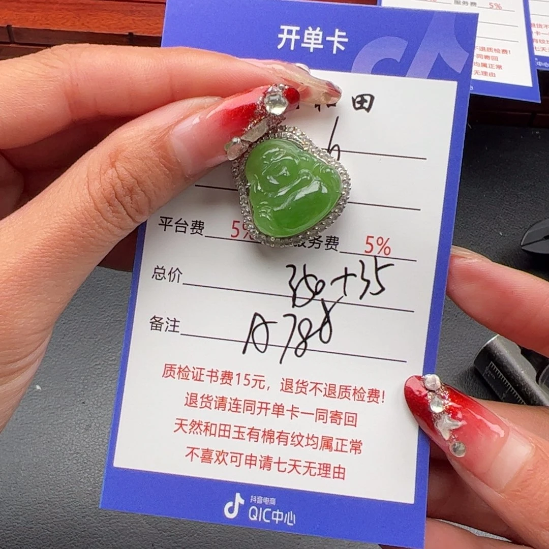 和田玉颈饰银S925镶嵌小*