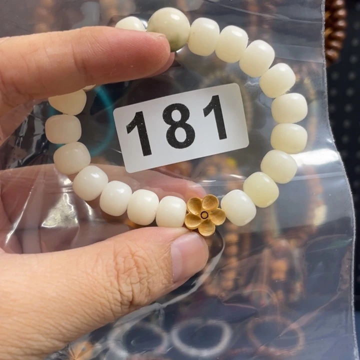 白玉菩提吊坠福利品181