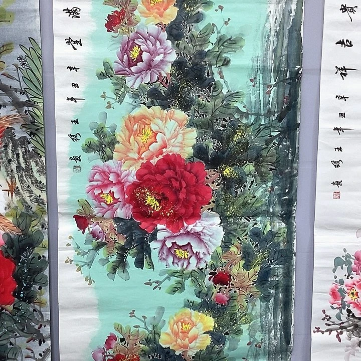 一二三四五六七八