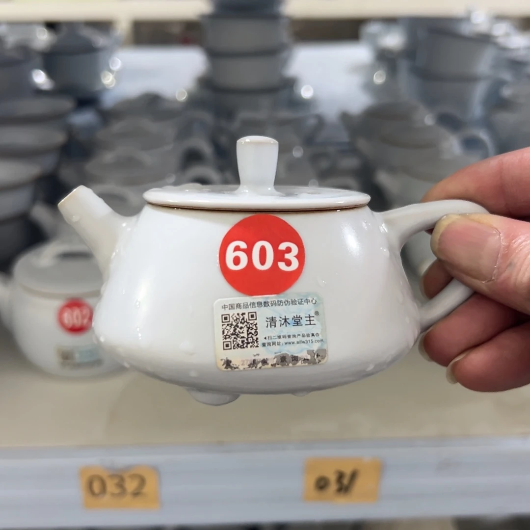陶瓷茶壶茶杯家用