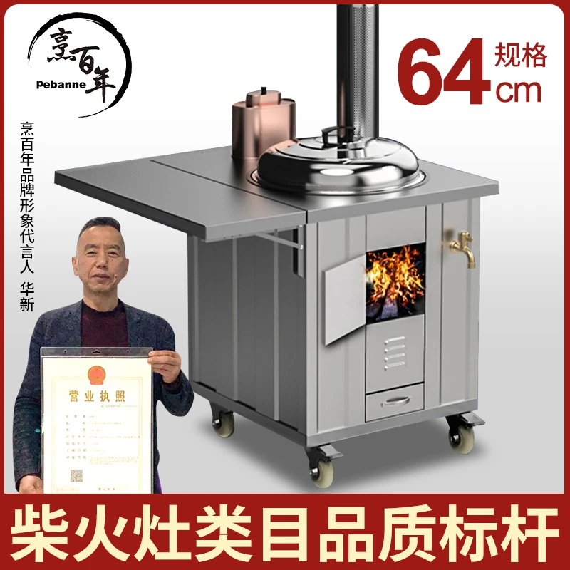 3号【64厘米】农村家用烧木柴可移动不锈钢柴火灶节能高品质耐用