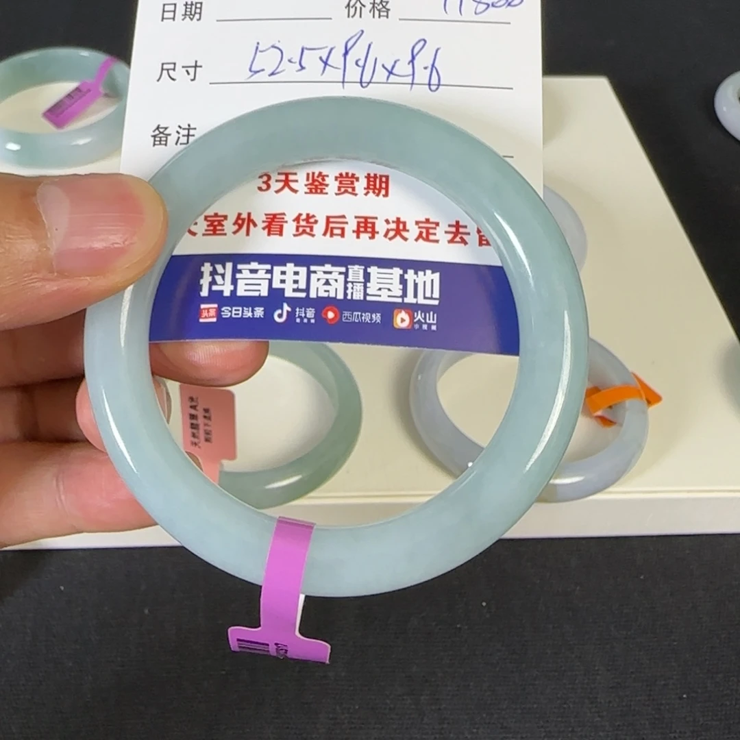 未镶嵌手镯翡翠天然A货翡翠手镯