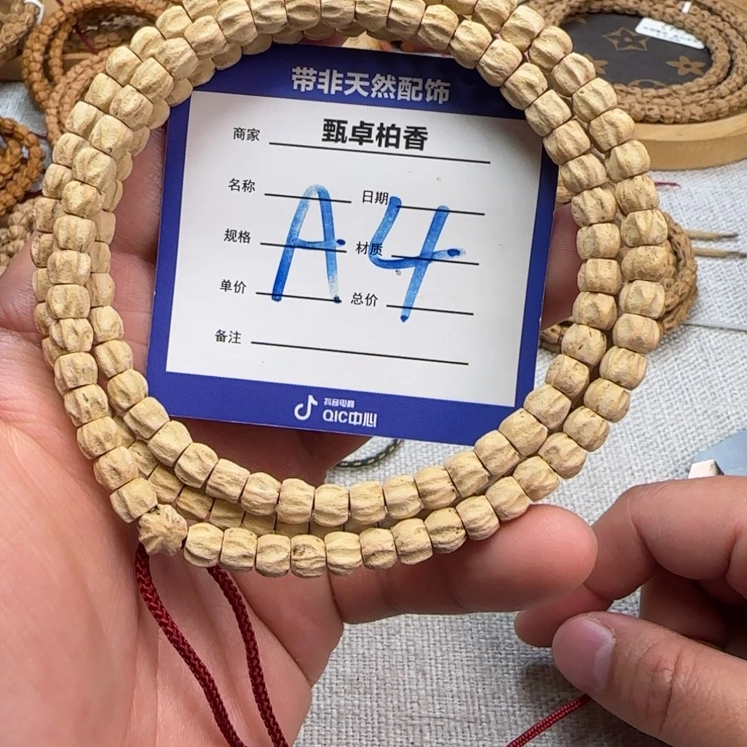 柏香籽/百香籽吊坠4