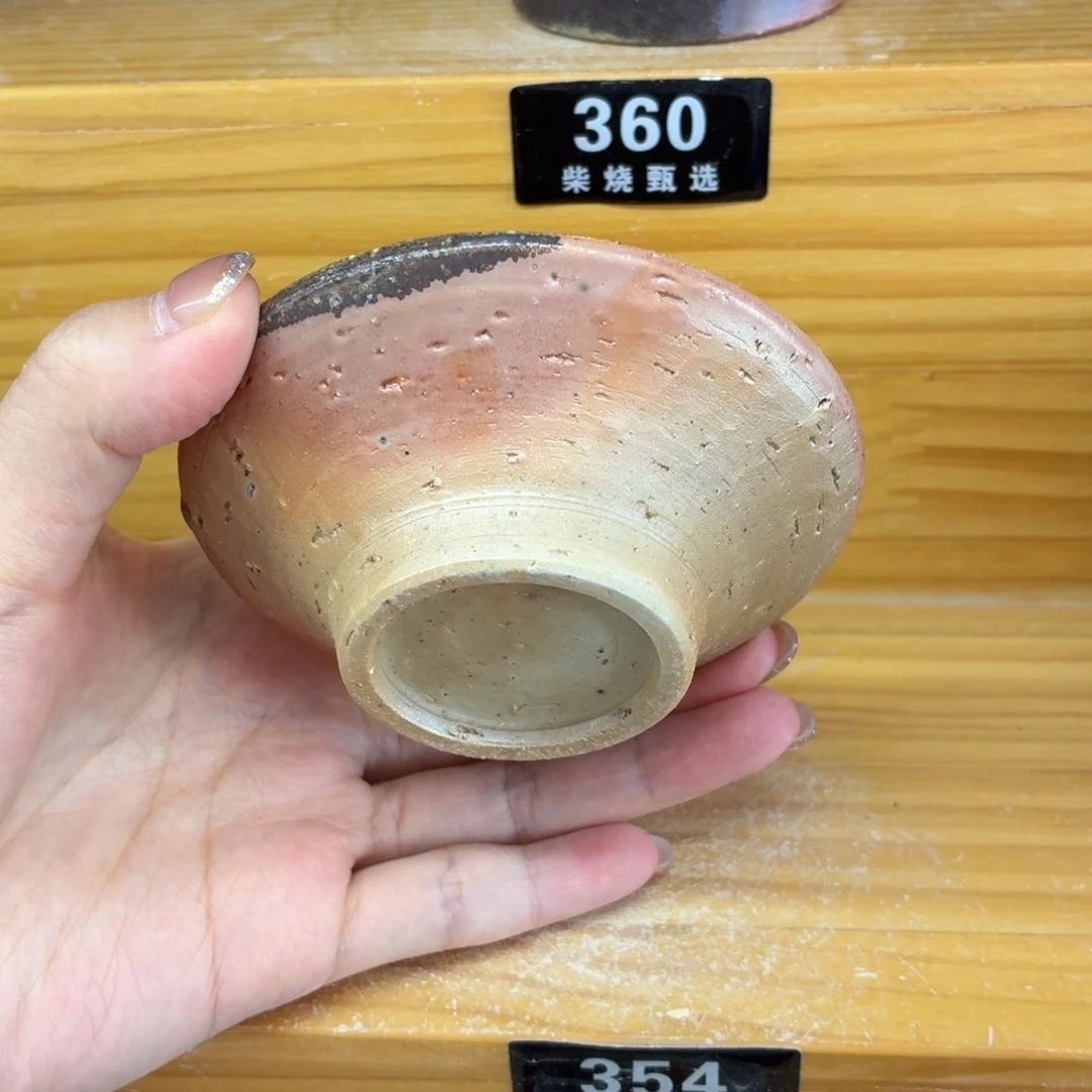 陶园柴烧精品高货354
