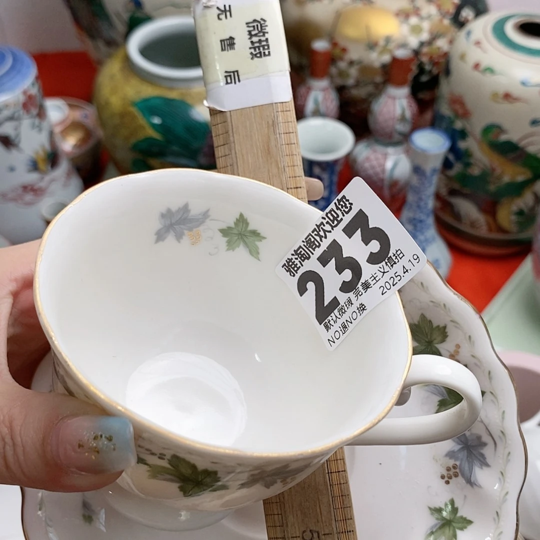 【闪购商品】瓷片等*233 欢迎来到直播间