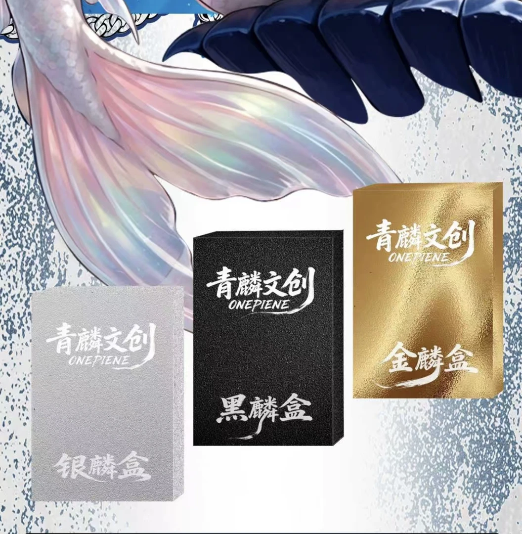 【新人1k2】青麟文化海贼王动漫收藏卡二创默认代拆）