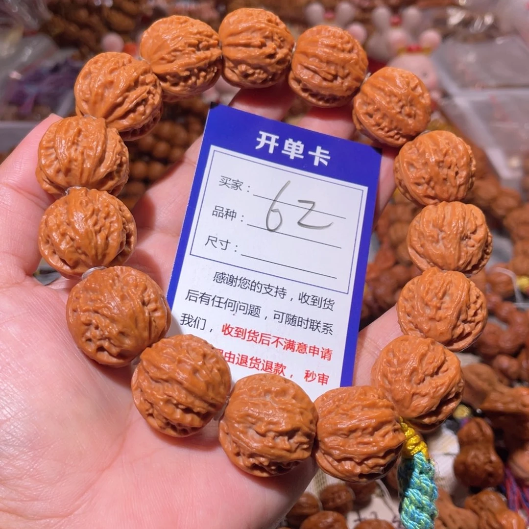 手串文玩核桃62福利多多龙脊纹京八棱2.4