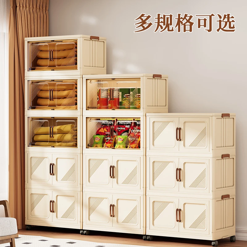 【纯收纳柜77厘米】折叠收纳家用客厅储物架零食柜整理厨房置物柜