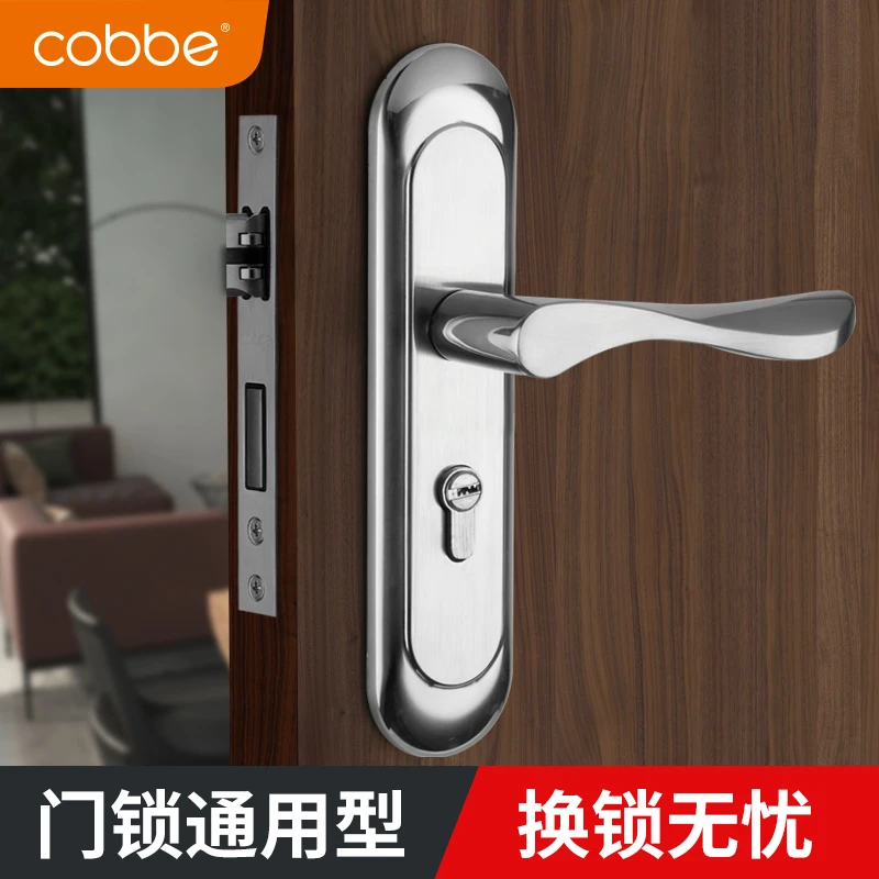 卡贝卧室门锁室内家用通用型木门锁具免改孔可调节老式换门锁锁体