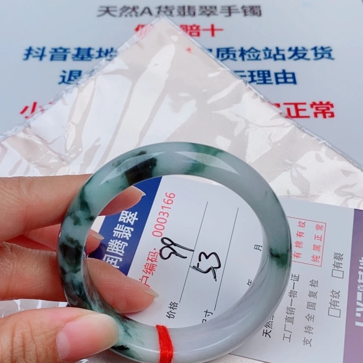 翡翠未镶嵌手镯天然A货翡翠手镯