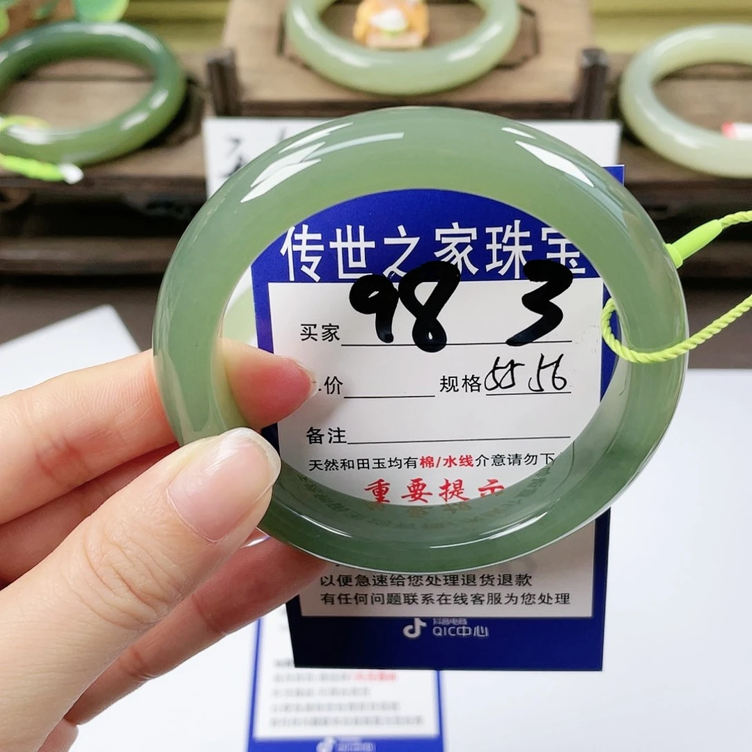 【闪购商品】未镶嵌手镯和田玉