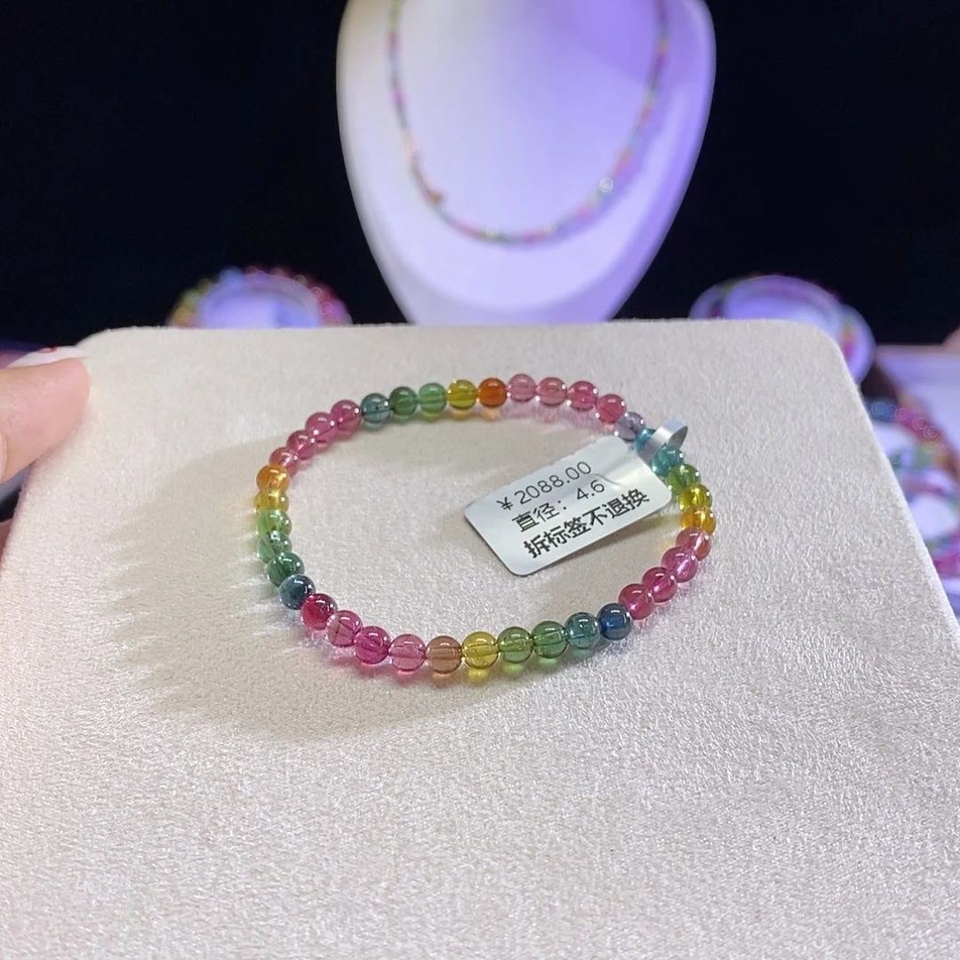 手链未镶嵌碧玺艳丽色标