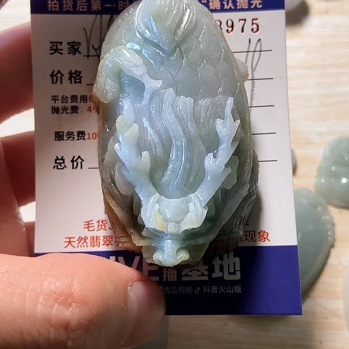 定制翡翠未镶嵌胖*瑞不退