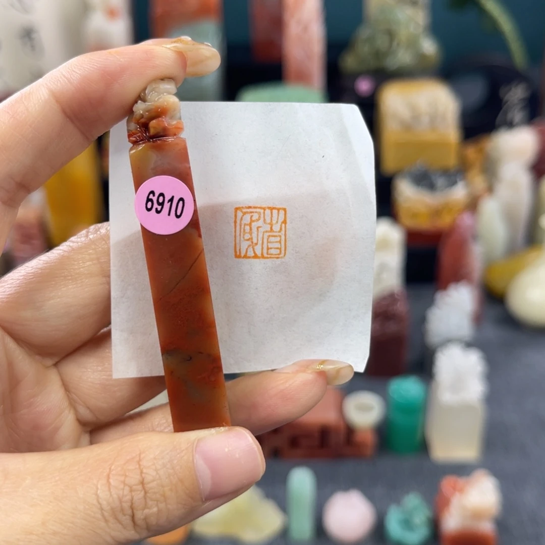 昌化石印石6910包邮包刻