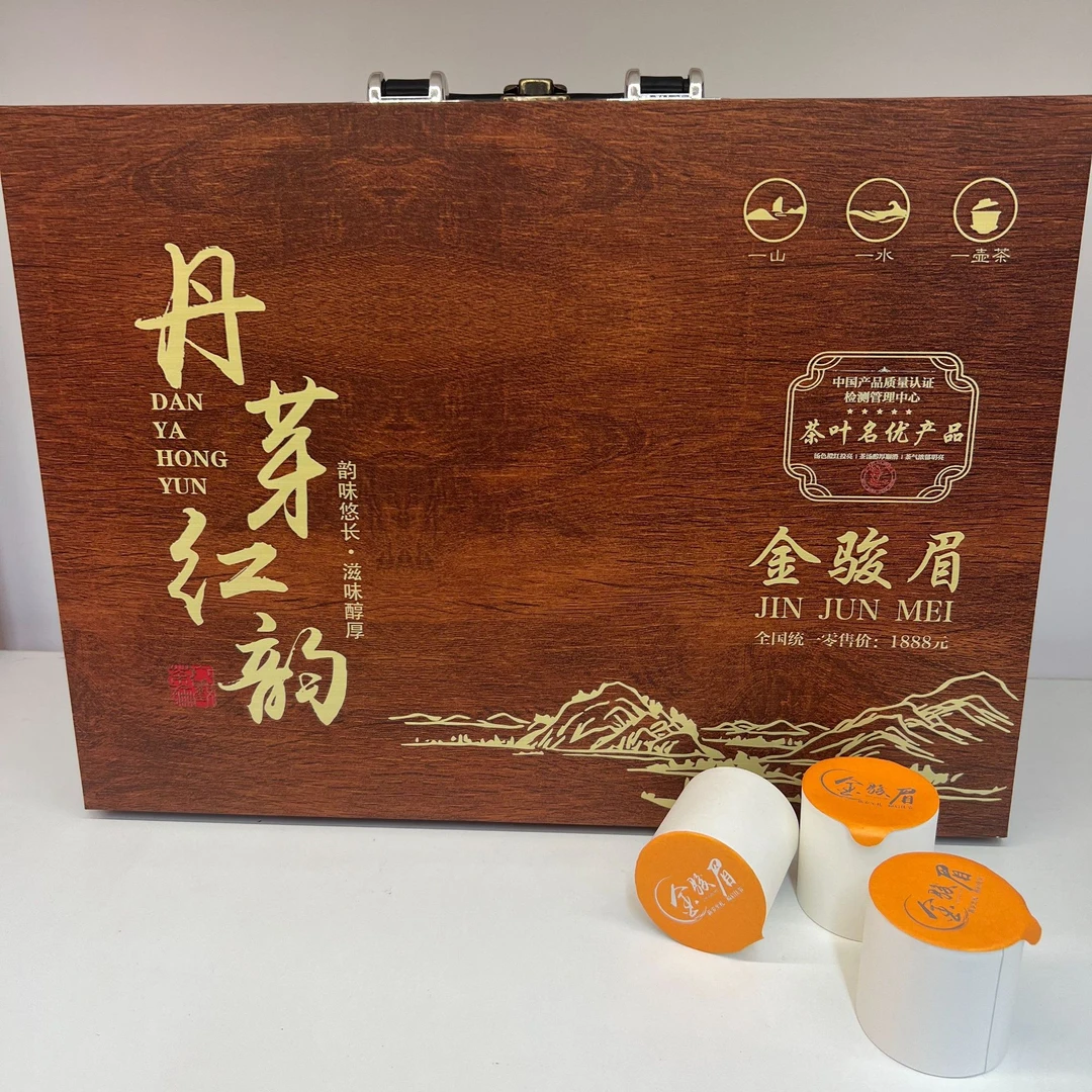【30罐-手提礼盒箱】丹芽红韵金骏眉武夷红茶独立罐茶木纹礼盒