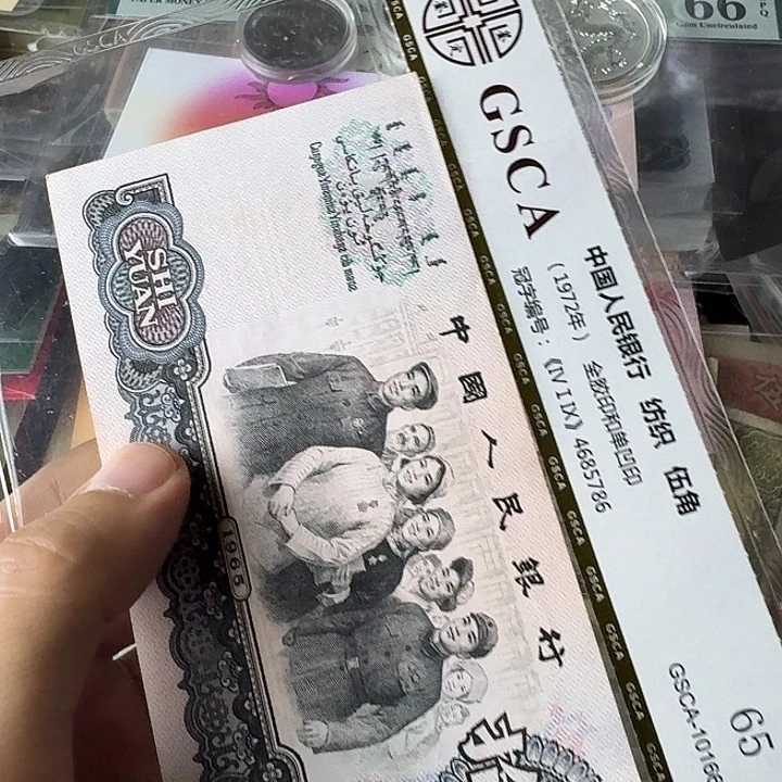 近全新原票……967…………