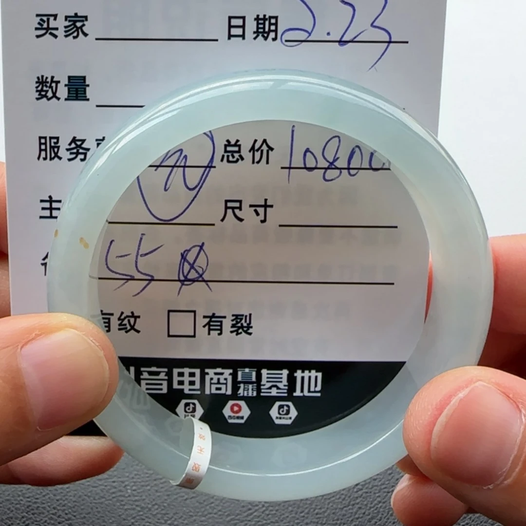 【闪购商品】翡翠手镯未镶嵌?**?天然翡翠手镯